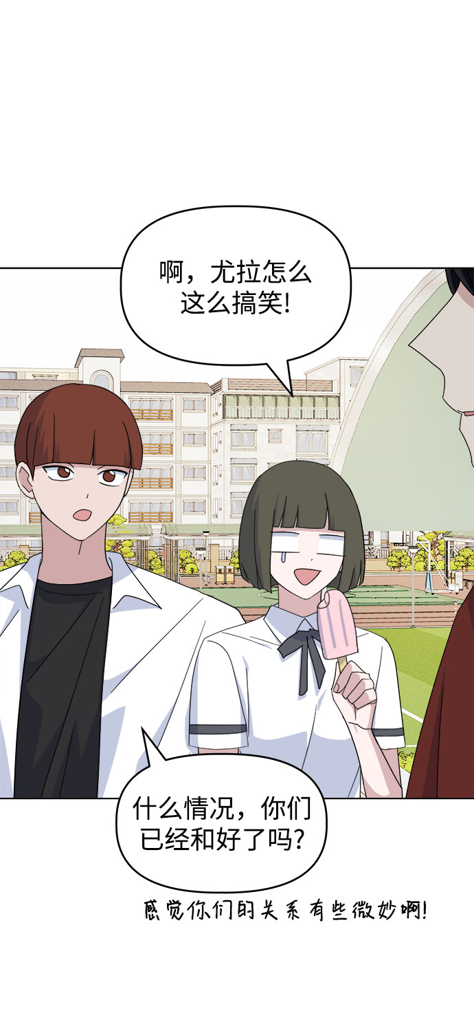 [第38话] save me20