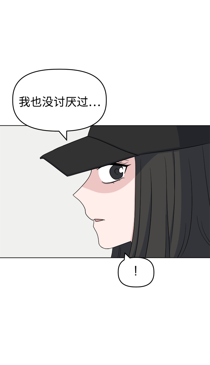 [第12话] 营救和闹事没多大差别?8