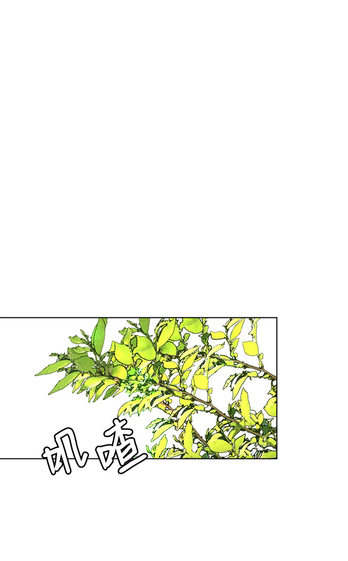 [第36话] 需要对话？79