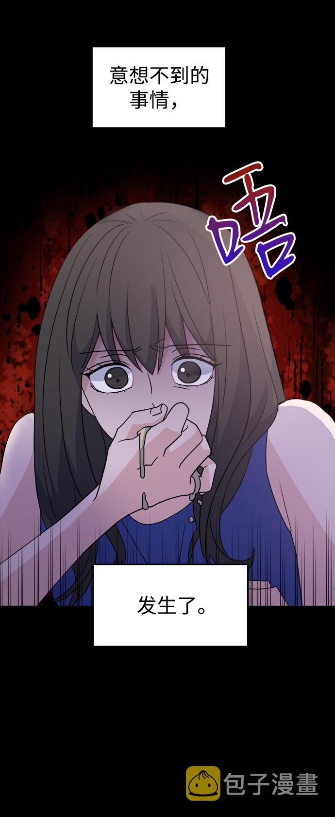 [第1话] 入学典礼44