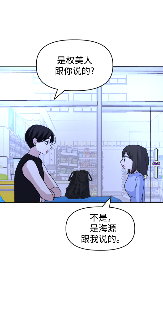 [第34话] 需要对话72