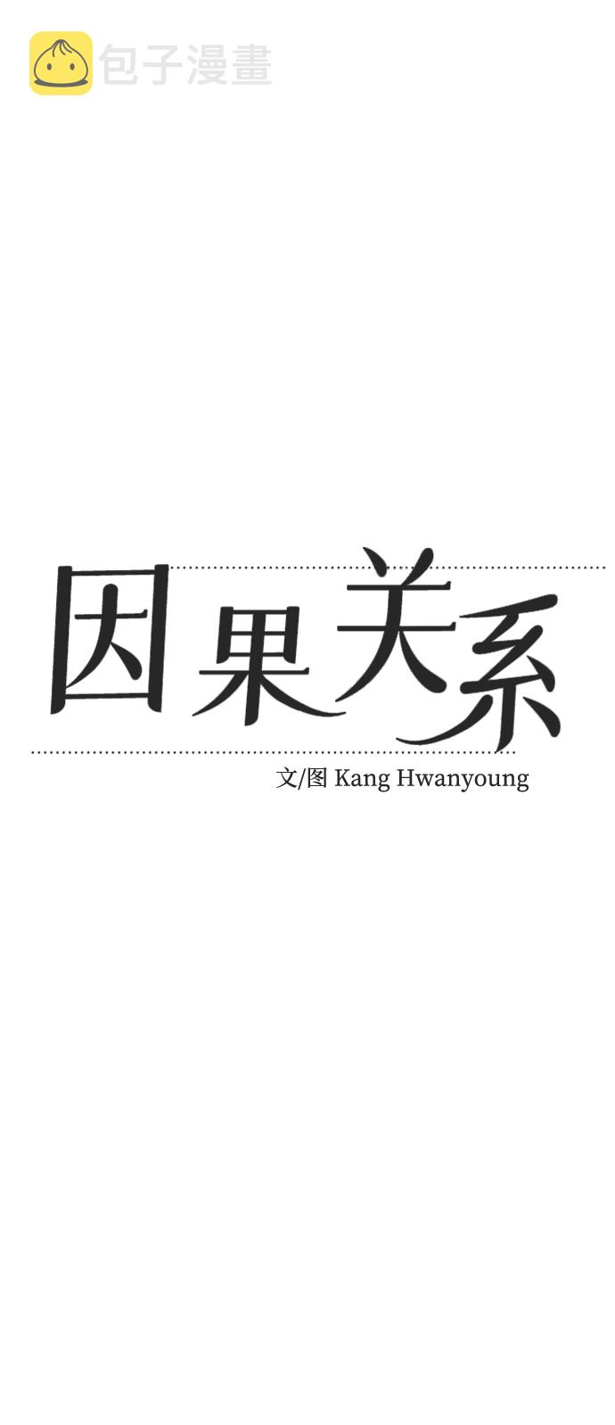 [第43话] 逃避现实37
