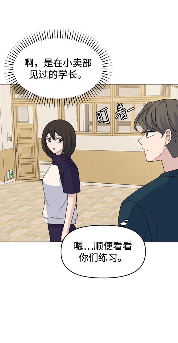 [第19话] gossip magnet55