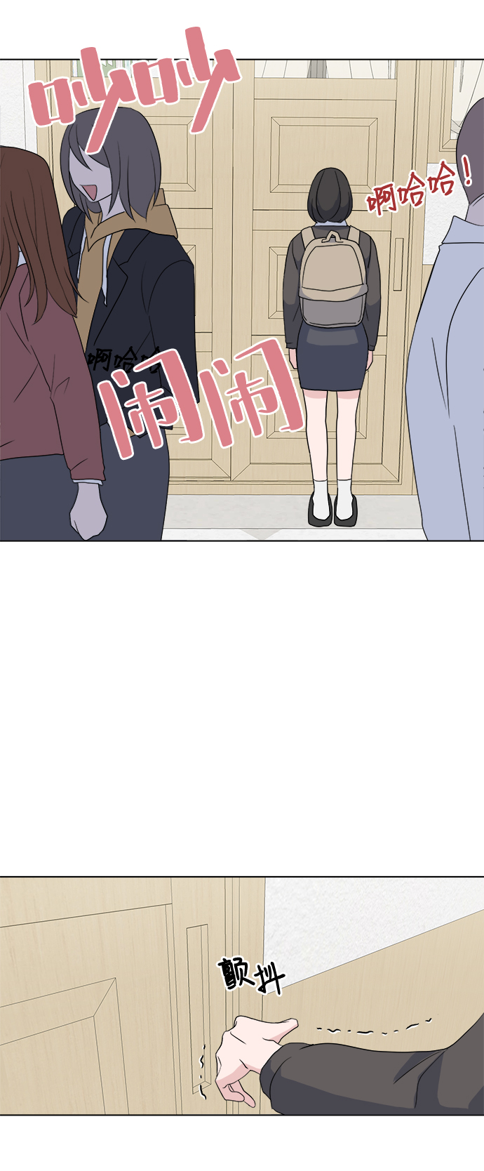 [第2话] 软硬兼施22