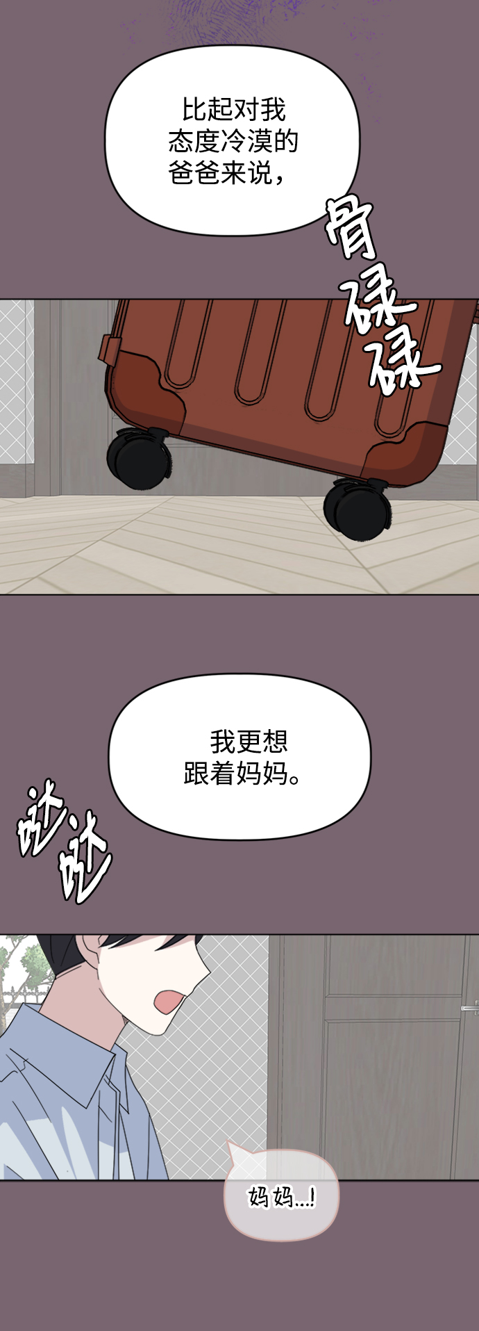 [第35话] 需要帮助20