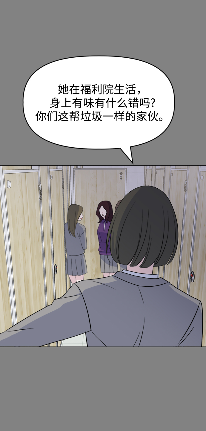 [第28话] 雨过天晴71