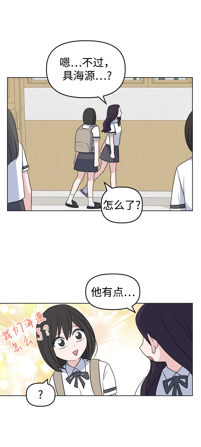 [第9话] 坠落45