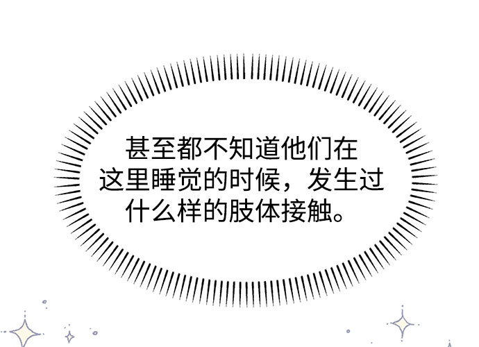 [第36话] 需要对话？16