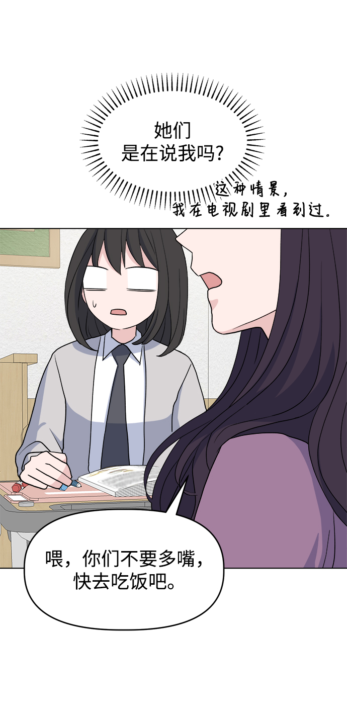 [第5话] 前哨战45