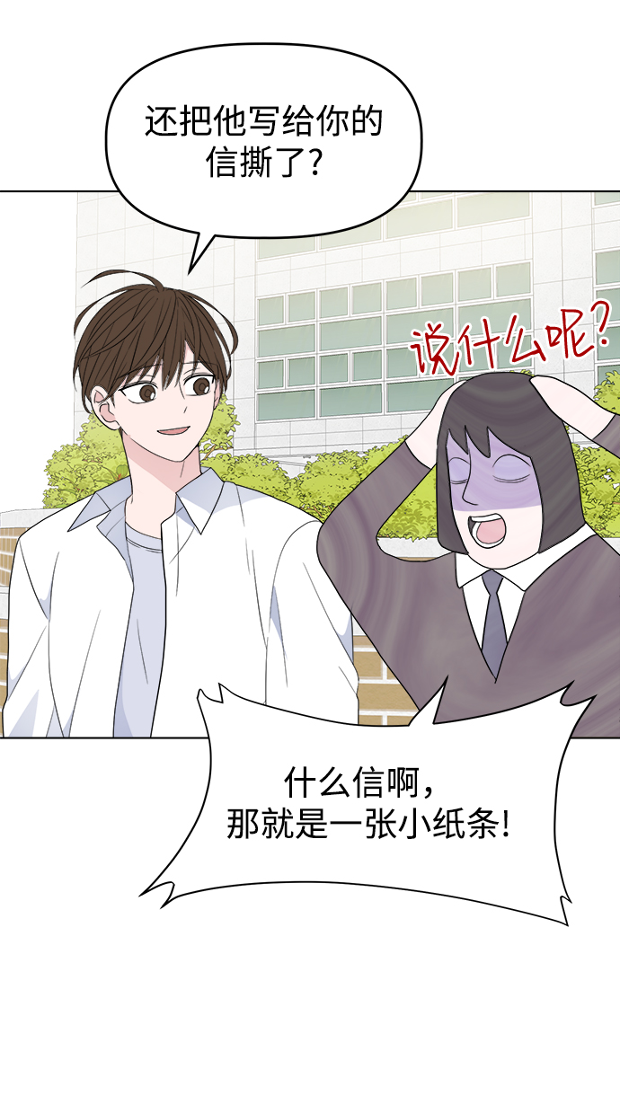 [第2话] 软硬兼施48