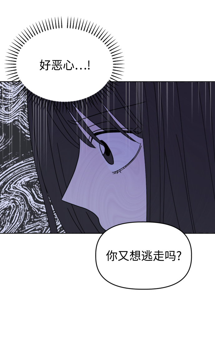 [第42话] Swallow76