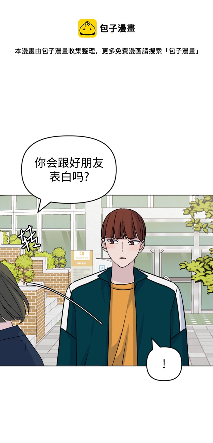 [第28话] 雨过天晴102