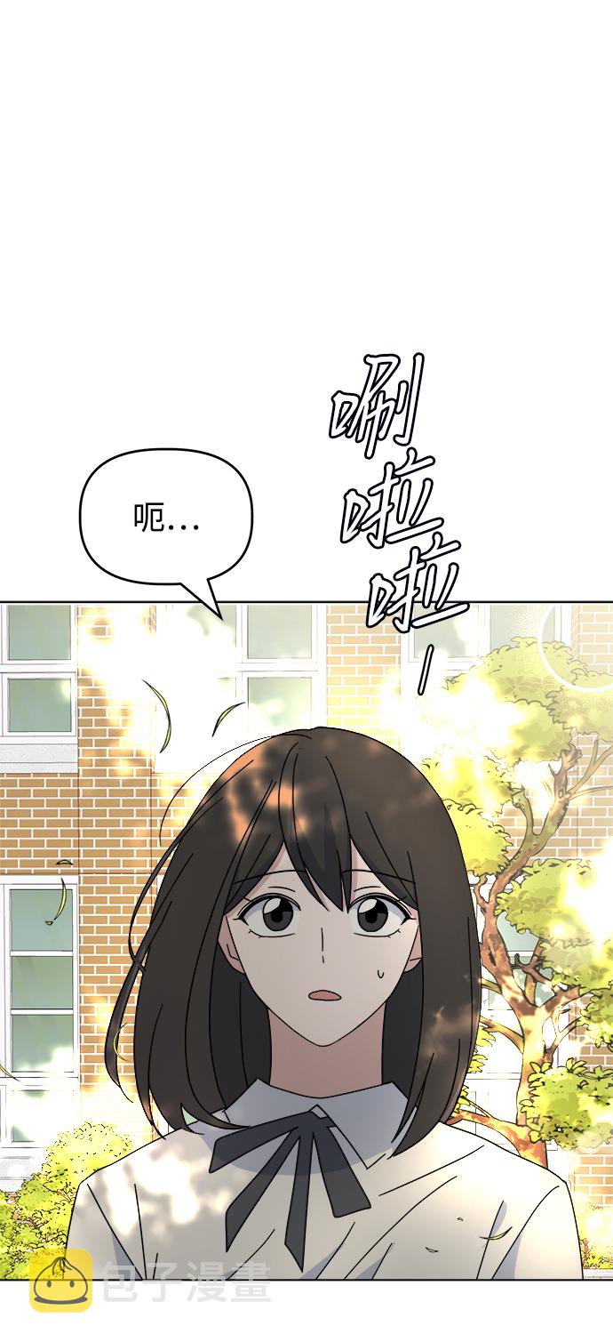 [第33话] Rude boy41