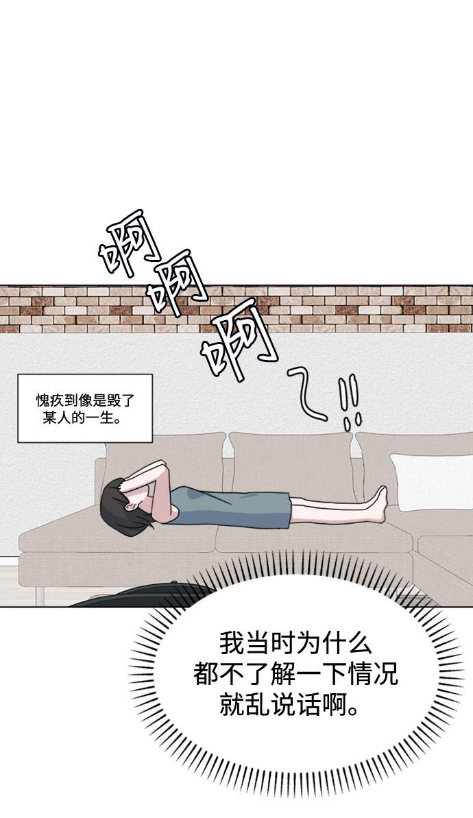 [第34话] 需要对话14