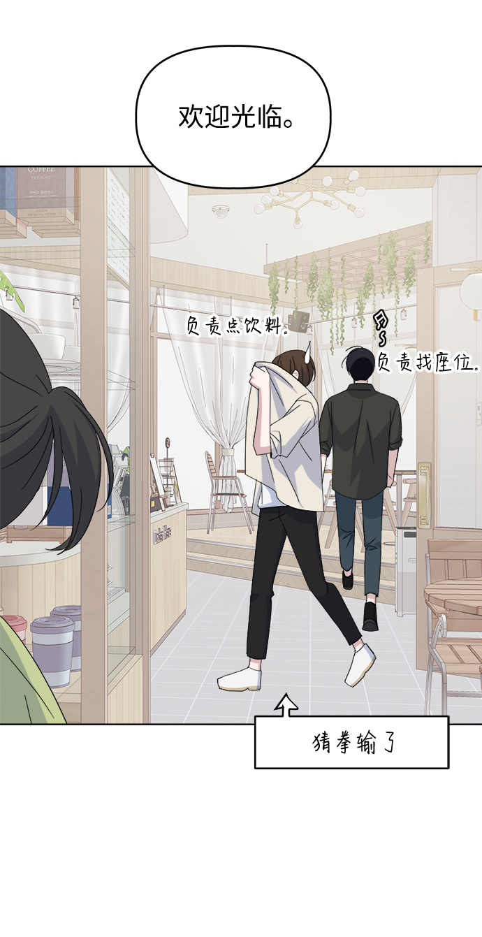 [第41话] 兔子和狐狸玩偶14