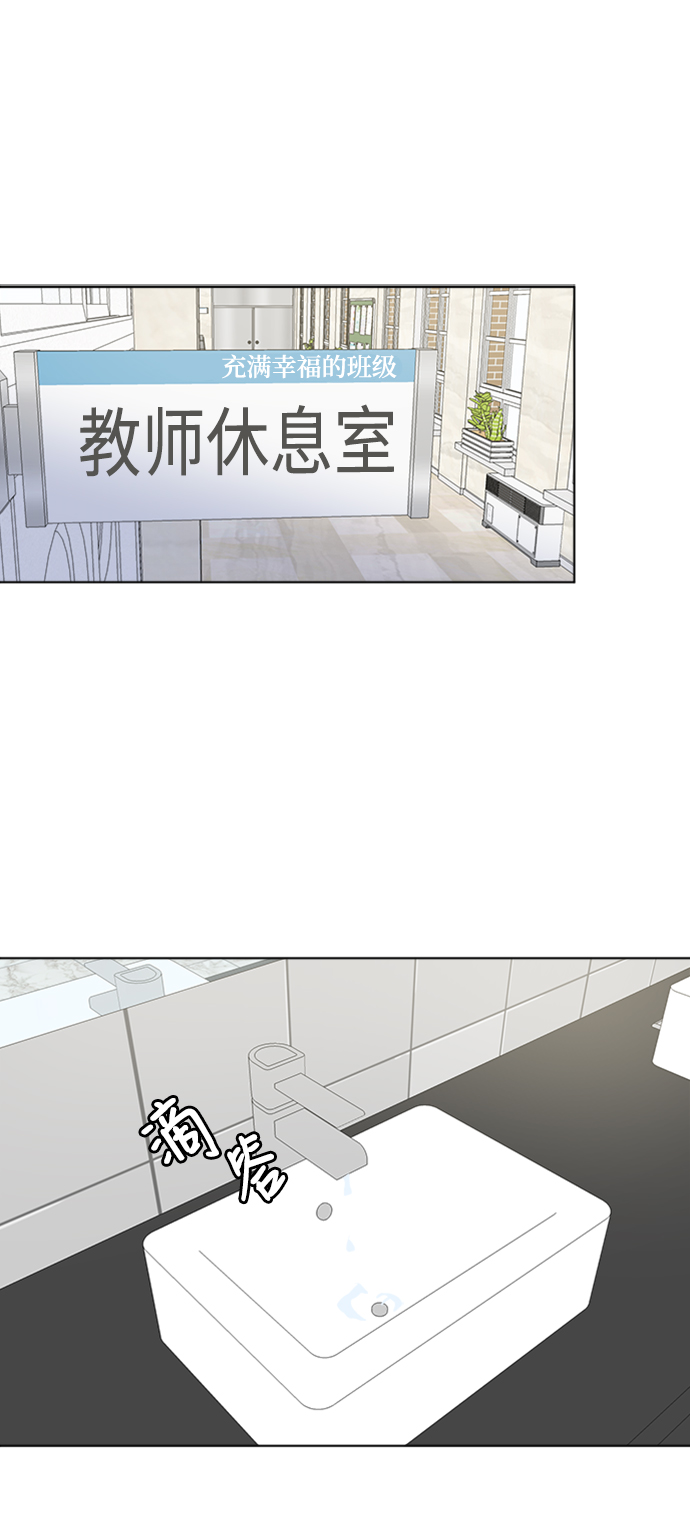 [第25话] Flood82