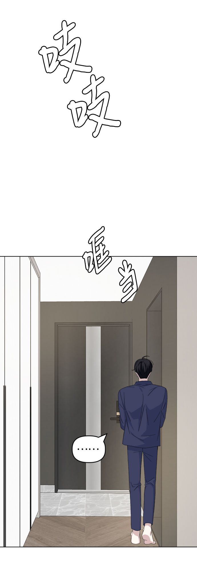 [第36话] 需要对话？93