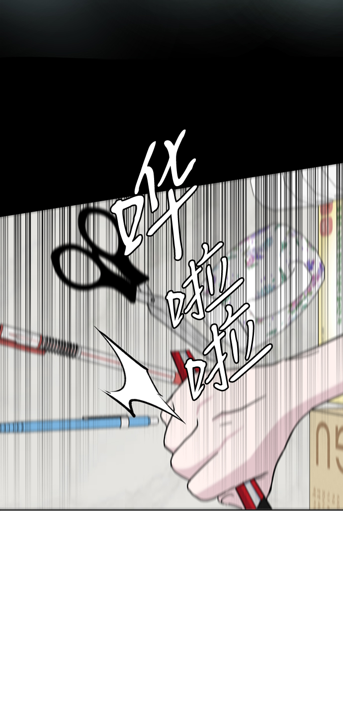 [第26话] Trigger58