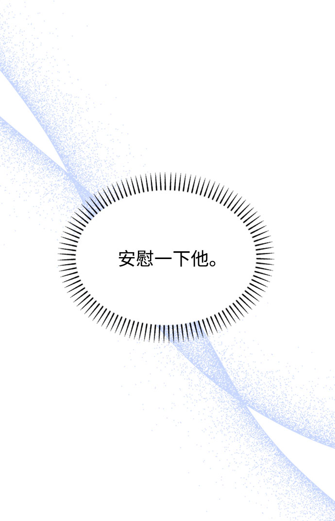 [第36话] 需要对话？66
