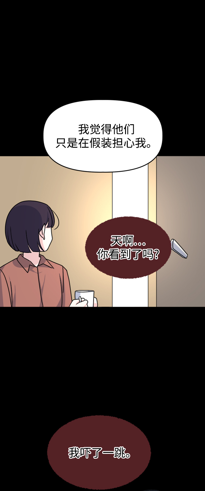 [第13话] 第一个朋友64
