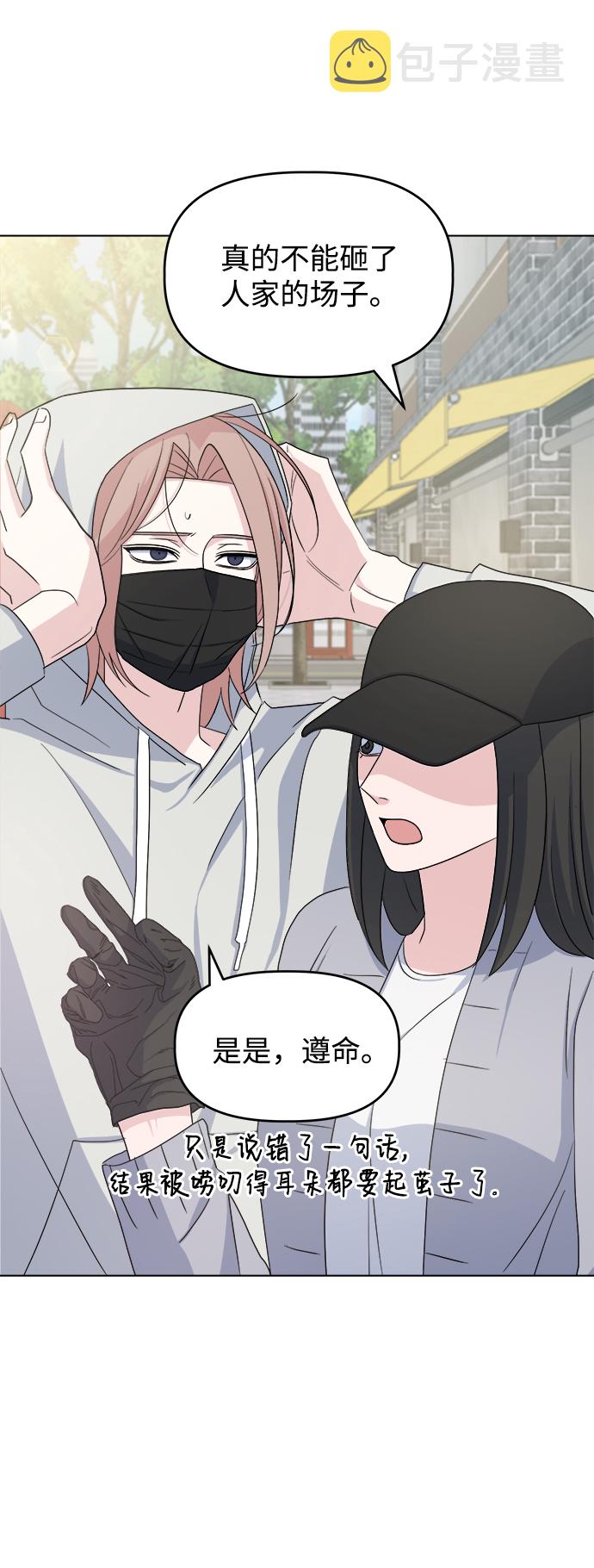 [第12话] 营救和闹事没多大差别?2