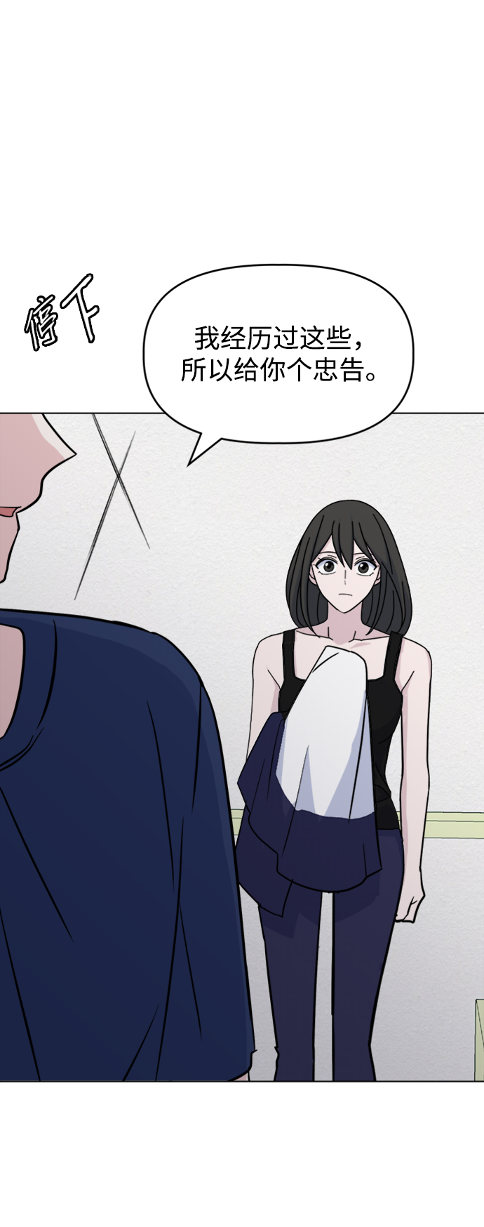 [第26话] Trigger40