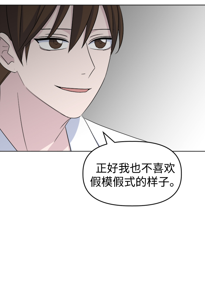 [第14话] 变化的开始64
