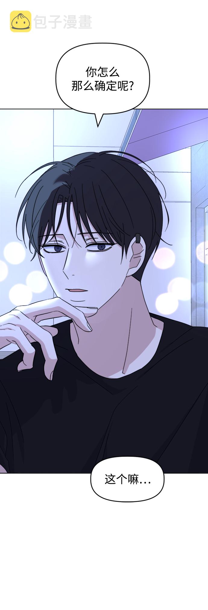 [第35话] 需要帮助80