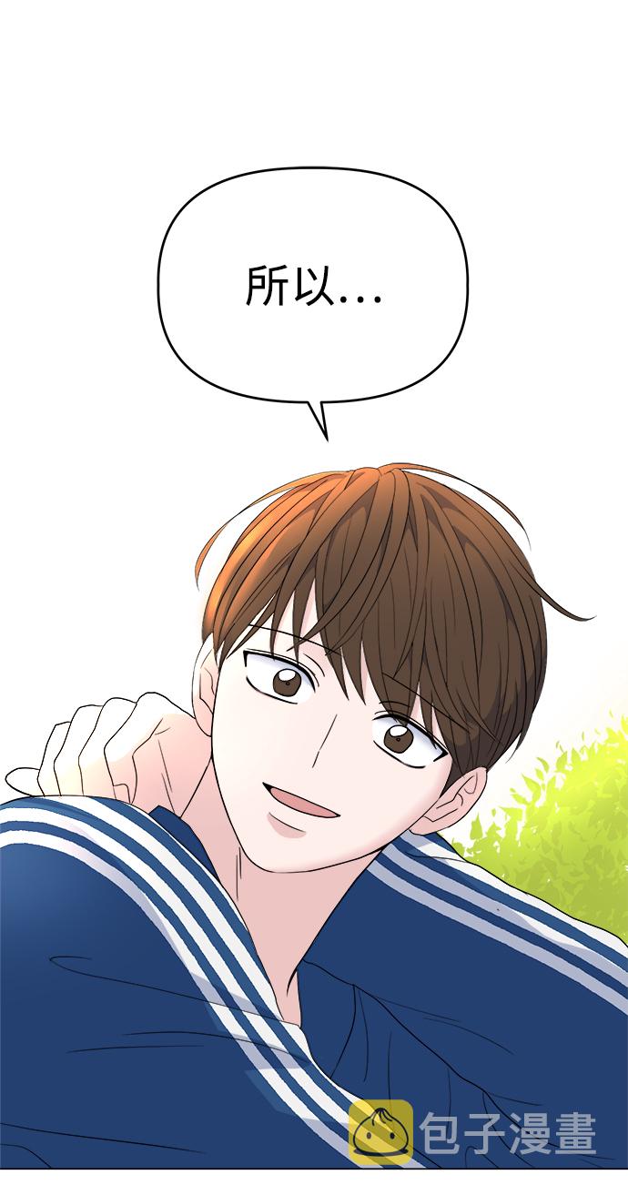 [第1话] 入学典礼91