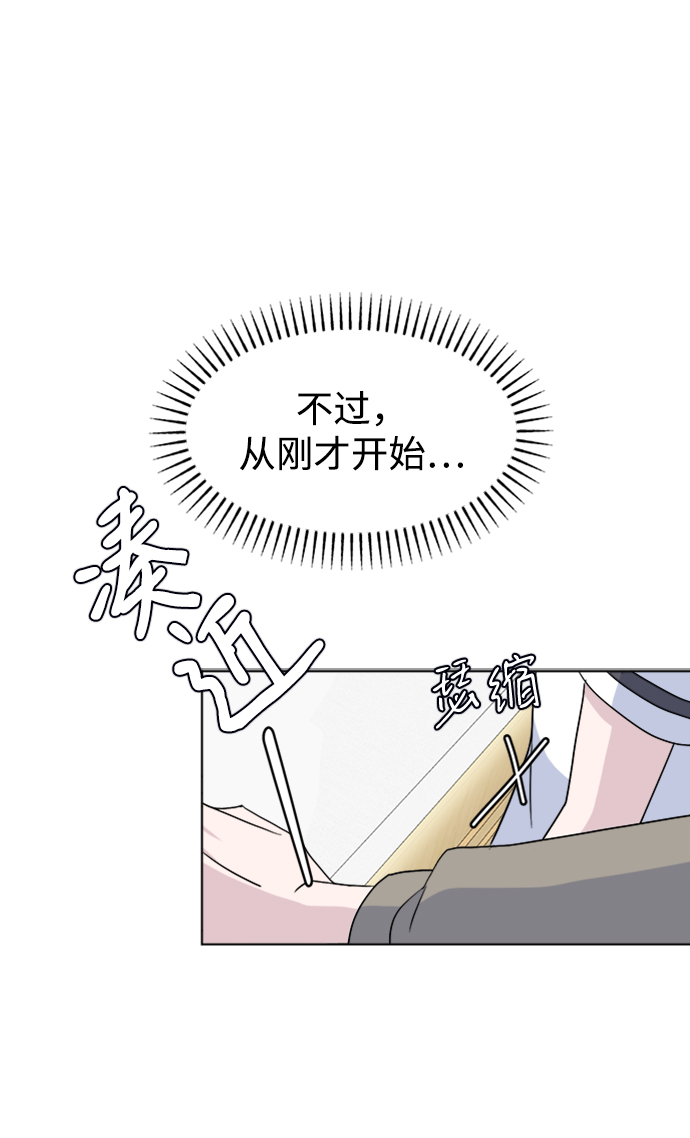 [第17话] 便当38