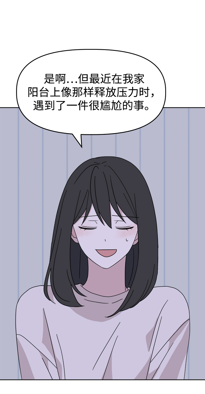 [第42话] Swallow36