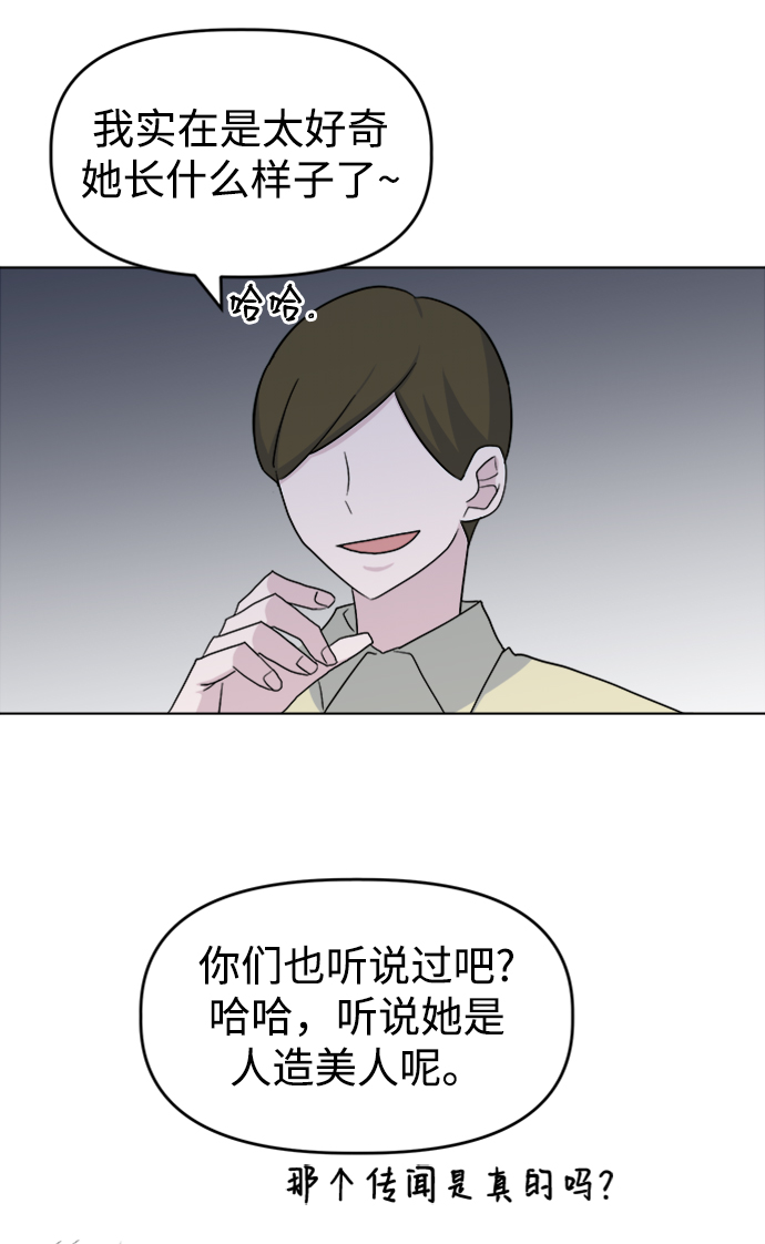 [第16话] Communicate22