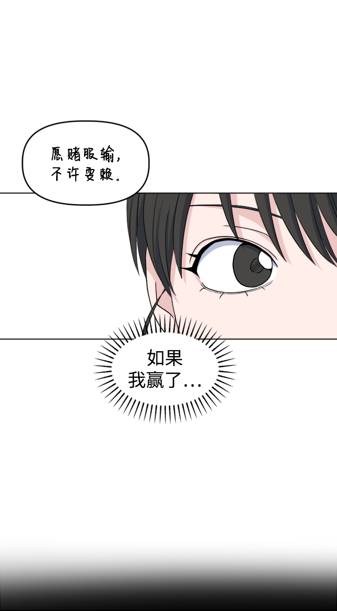 [第5话] 前哨战21