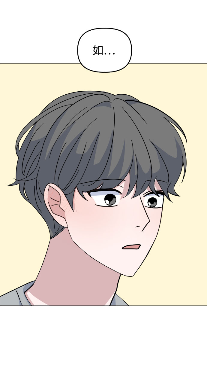 [第38话] save me90