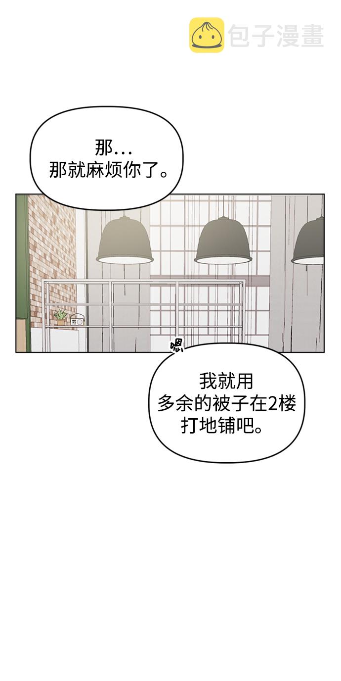 [第27话] 各自的时间47