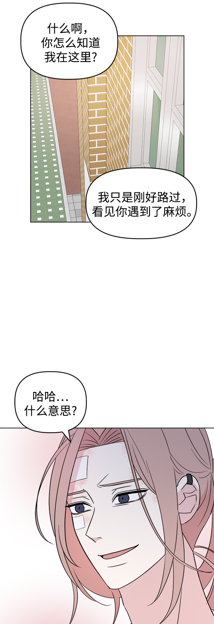 [第14话] 变化的开始59