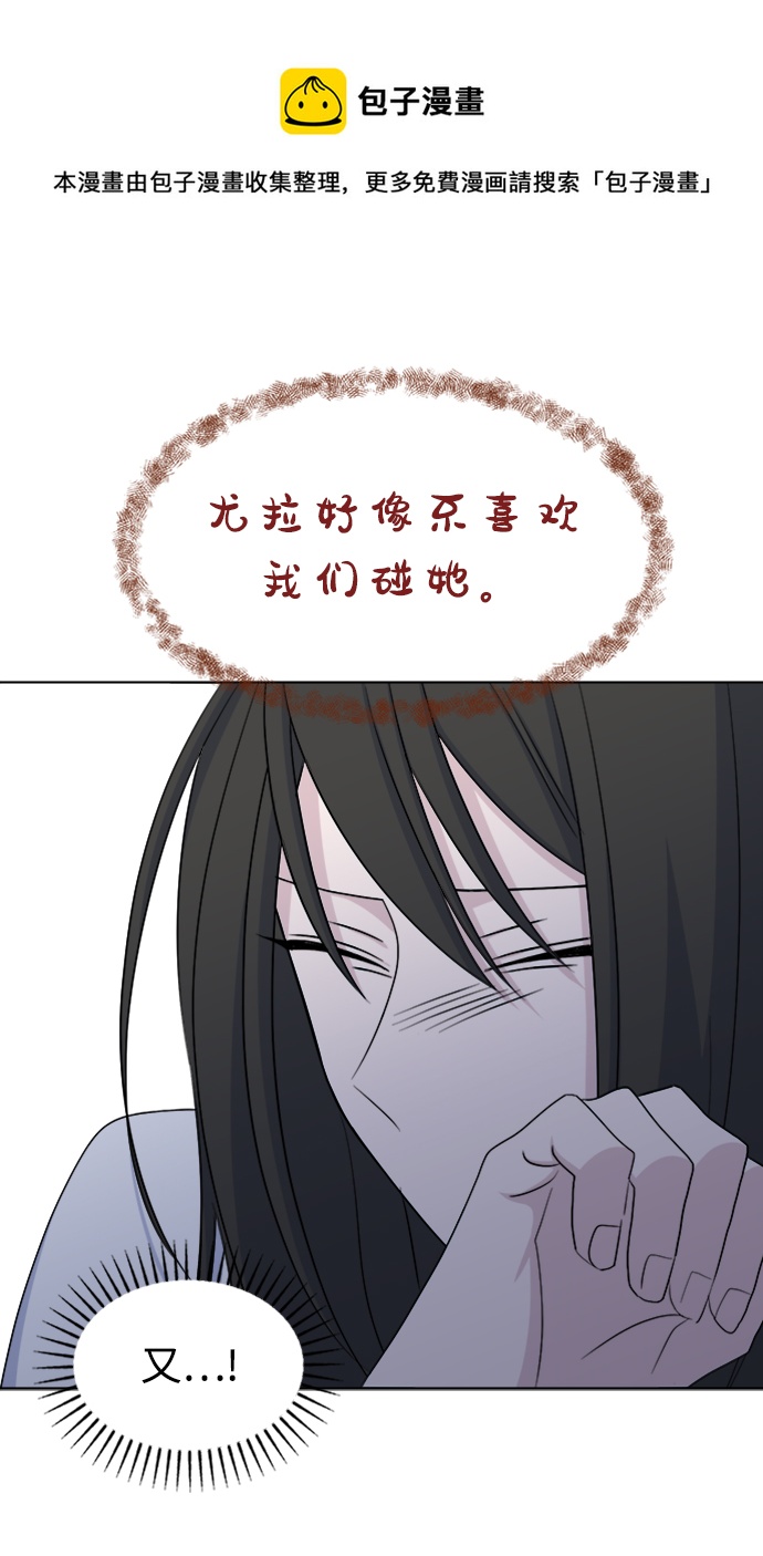[第18话] 仁宇和海源53