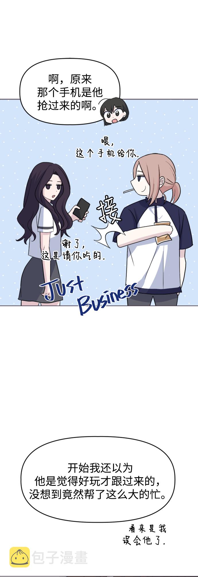 [第15话] 新面孔登场?28