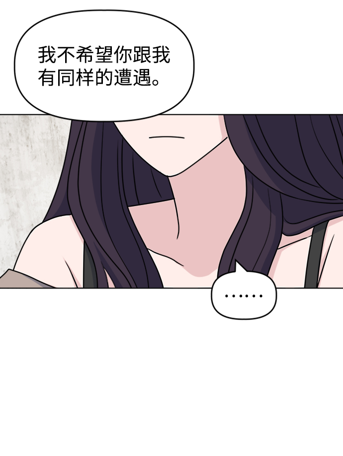 [第13话] 第一个朋友60