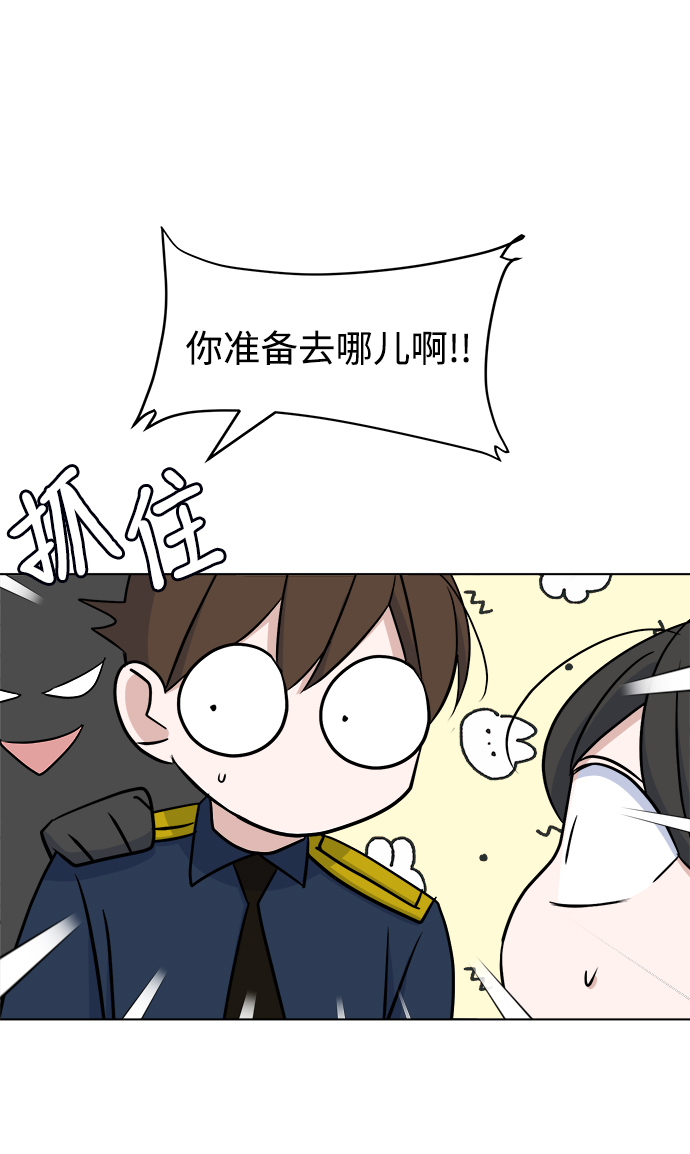 [第29话] 运动会（1）86