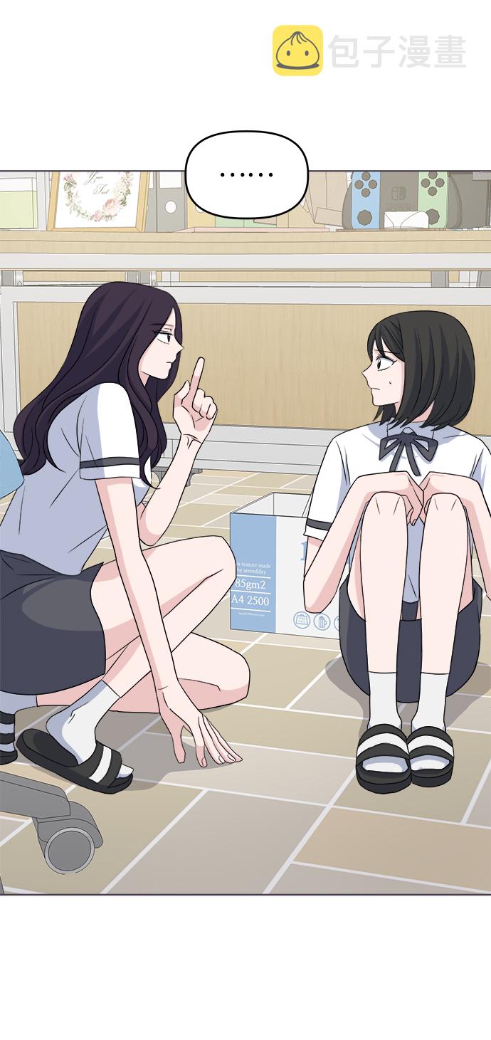 [第7话] 初次告白31