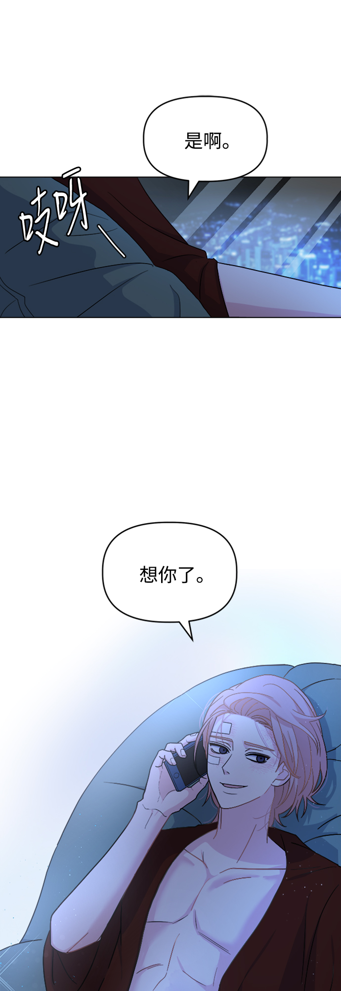 [第14话] 变化的开始6