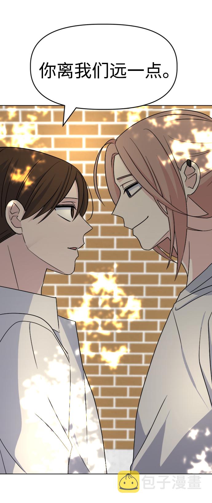 [第15话] 新面孔登场?8