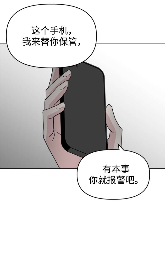 [第13话] 第一个朋友25