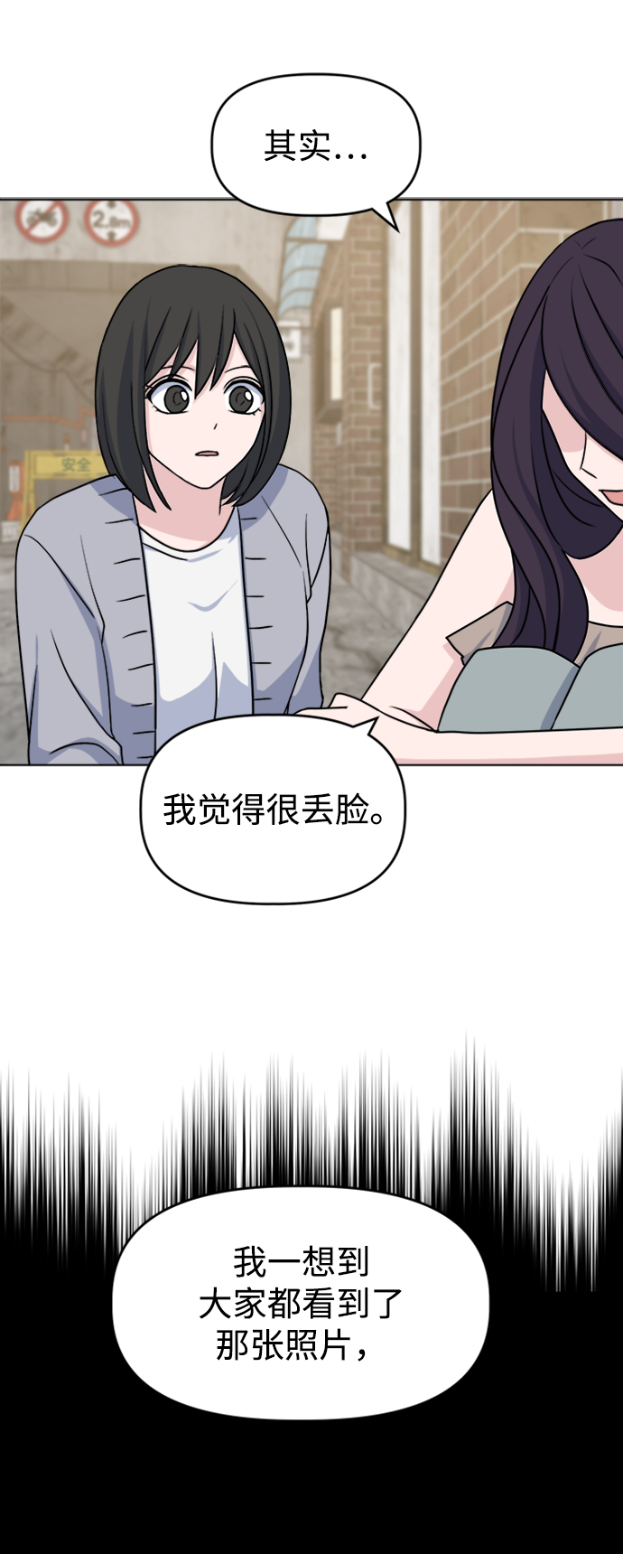 [第13话] 第一个朋友62