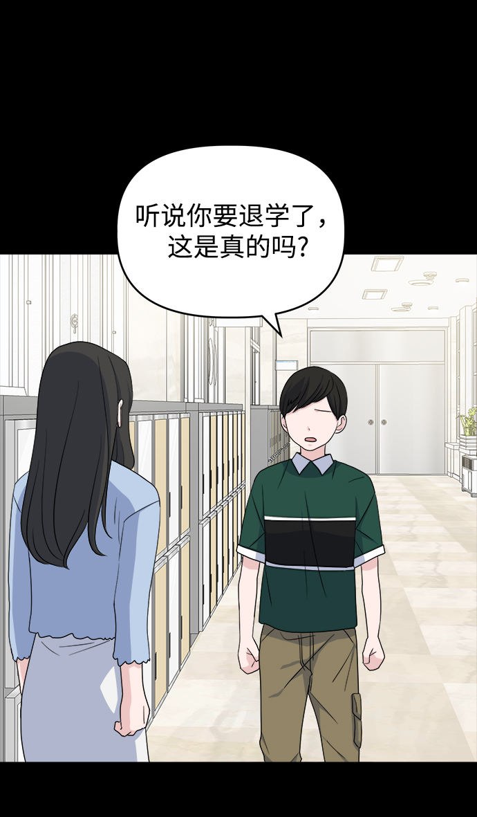 [第8话] Ladies‘ Night3