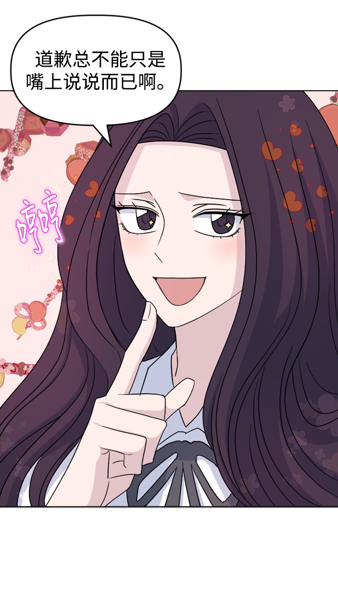 [第14话] 变化的开始16