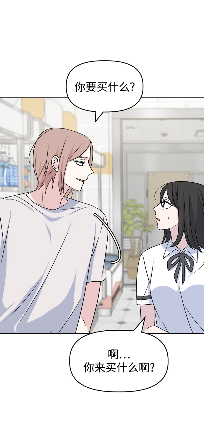 [第17话] 便当50