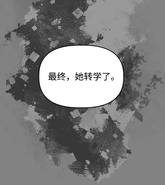 [第28话] 雨过天晴74