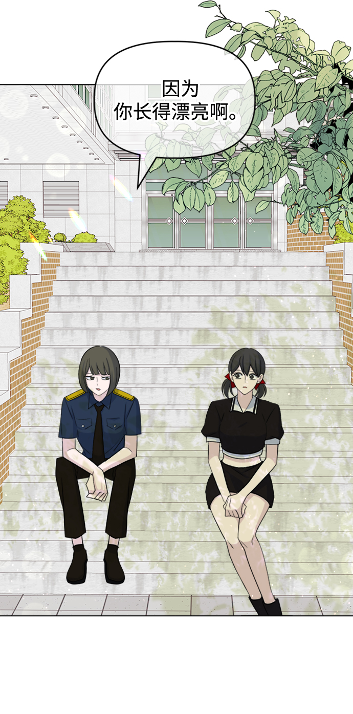 [第28话] 雨过天晴52